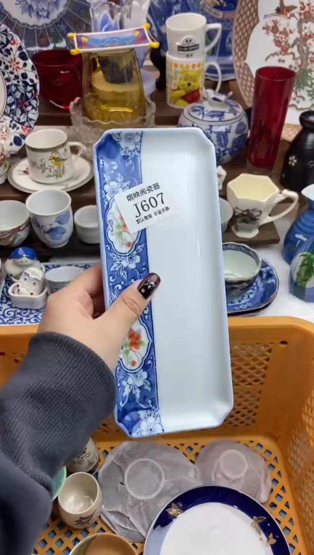 【闪购商品】瓷片607满25包邮，默认微瑕不退不换