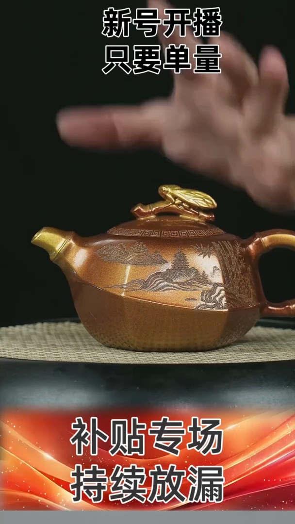 一鸣惊人   金贝烧  满刻知足常乐