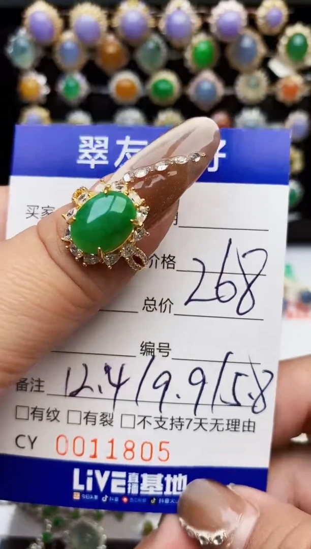 翡翠戒指银S925镶嵌11805