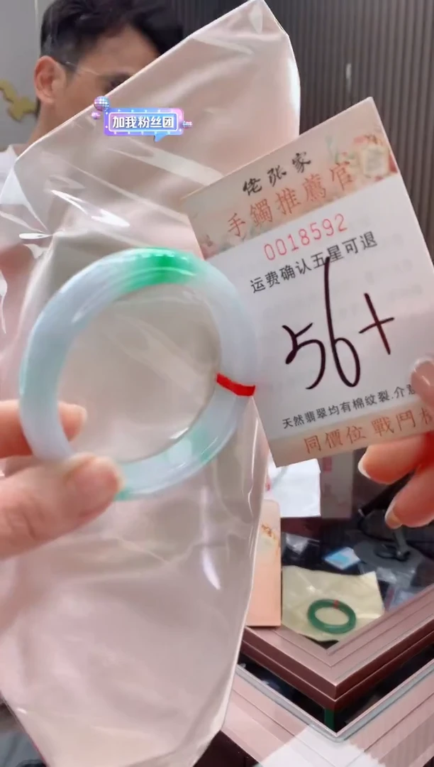 未镶嵌手镯翡翠天然缅甸A货翡翠