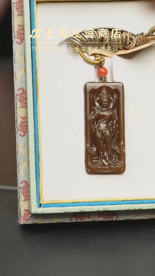 吊坠(不含链)未镶嵌和田玉134669老红糖观音