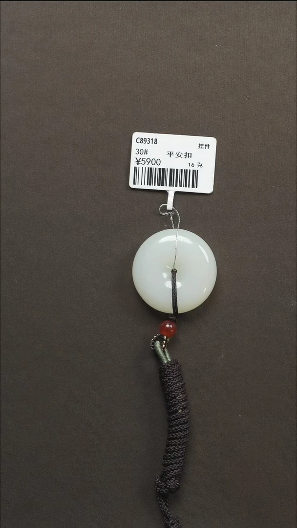 吊坠(不含链)未镶嵌和田玉82 30#