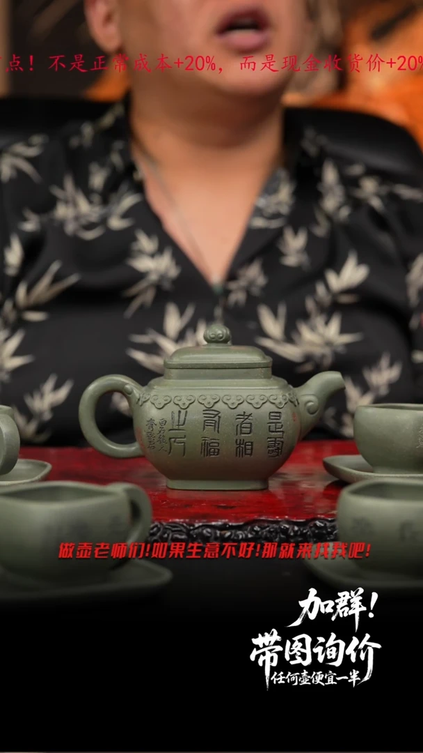 茶壶紫砂53  紫砂壶////////