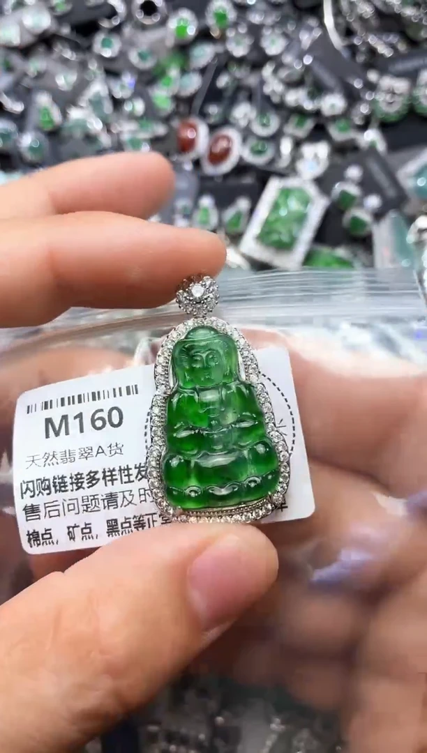 翡翠未镶嵌颈饰M160吊坠