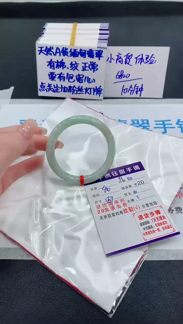 未镶嵌手镯翡翠111111111