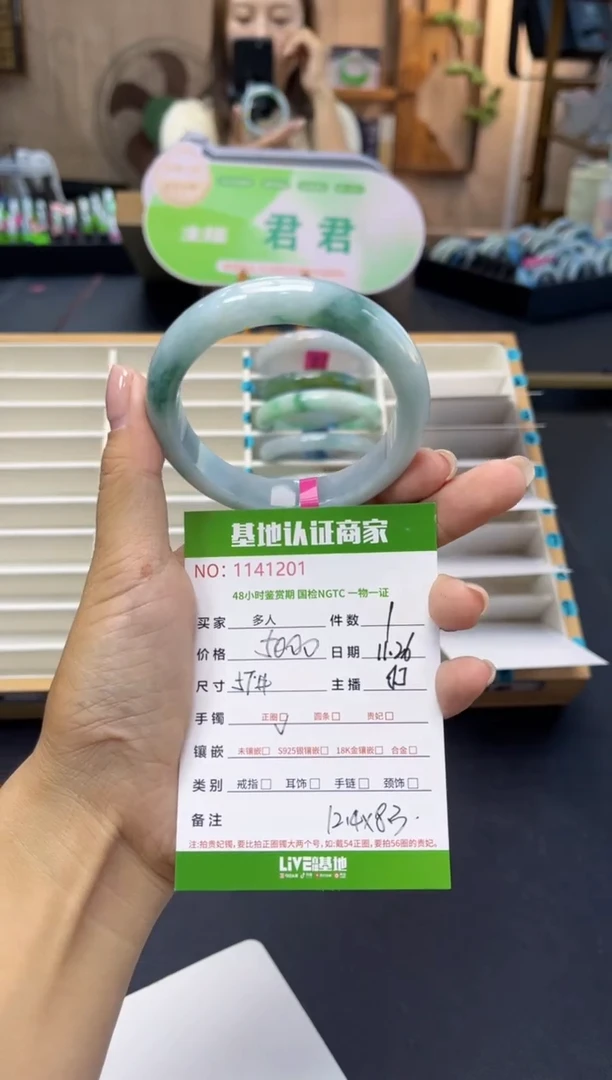 未镶嵌手镯翡翠多人
