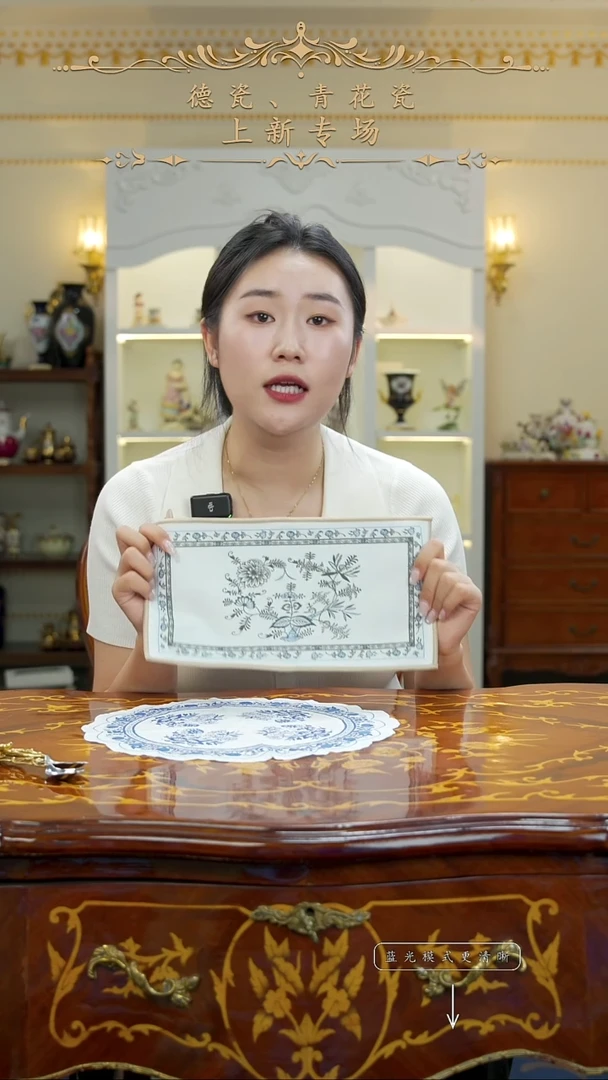 骨瓷娜娜中古瓷器如图所示68