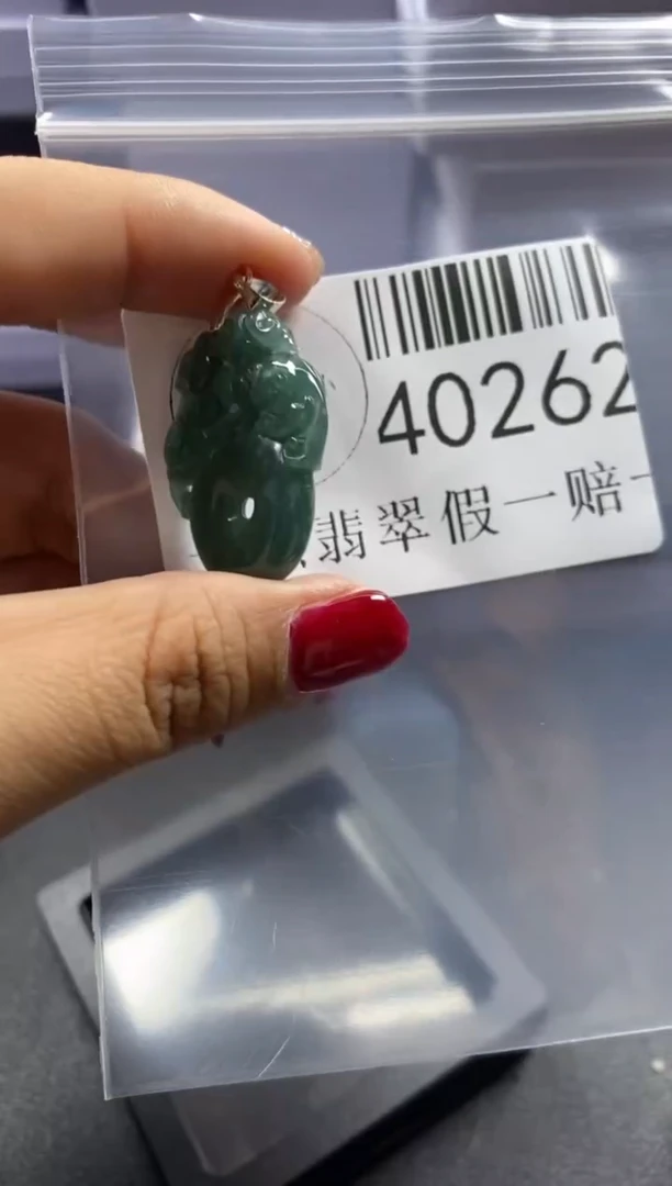 【闪购商品】翡翠吊坠(不含链)未镶嵌40262