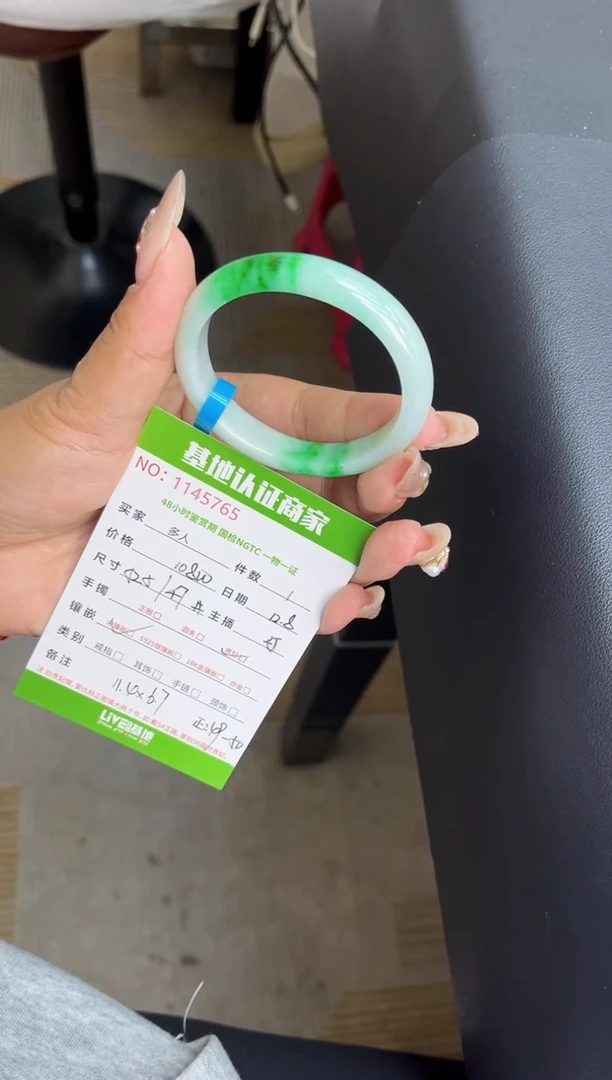 未镶嵌手镯（贵妃镯）翡翠多人