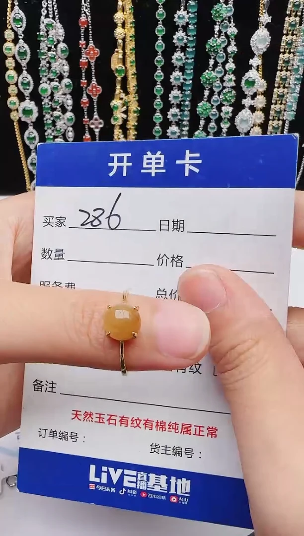 【闪购商品】翡翠戒指银S925镶嵌红星翡翠