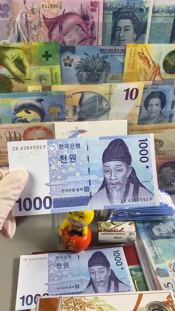 纸币韩国1000元2007年