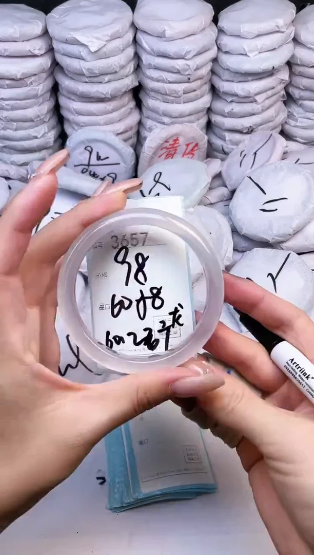 手镯玛瑙/玉髓未镶嵌3657