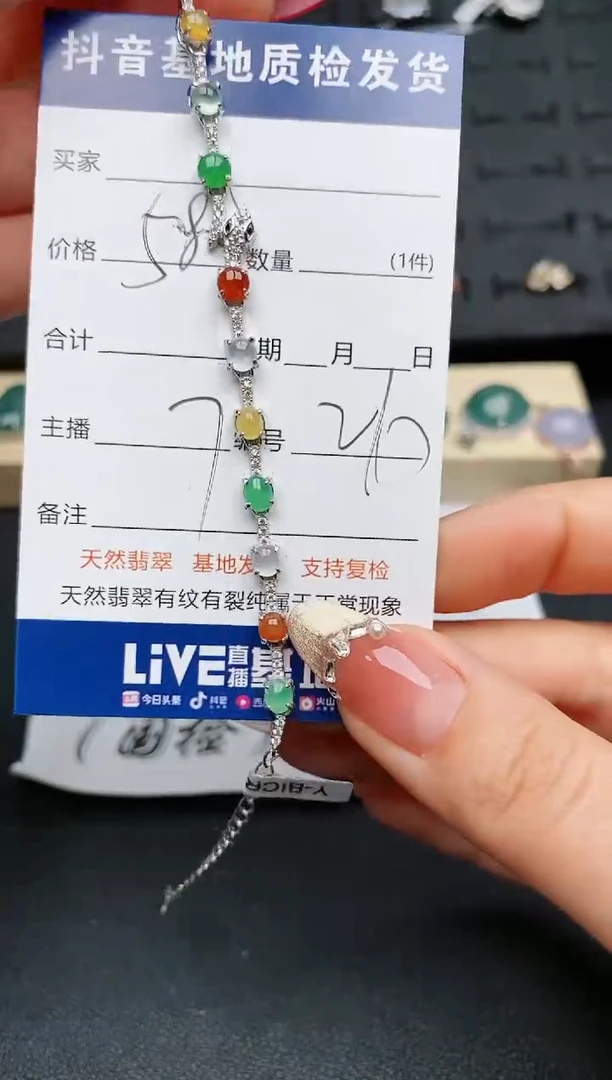 【闪购商品】翡翠手链银S925镶嵌...............
