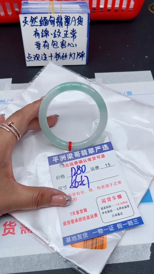 翡翠手镯未镶嵌11111111111