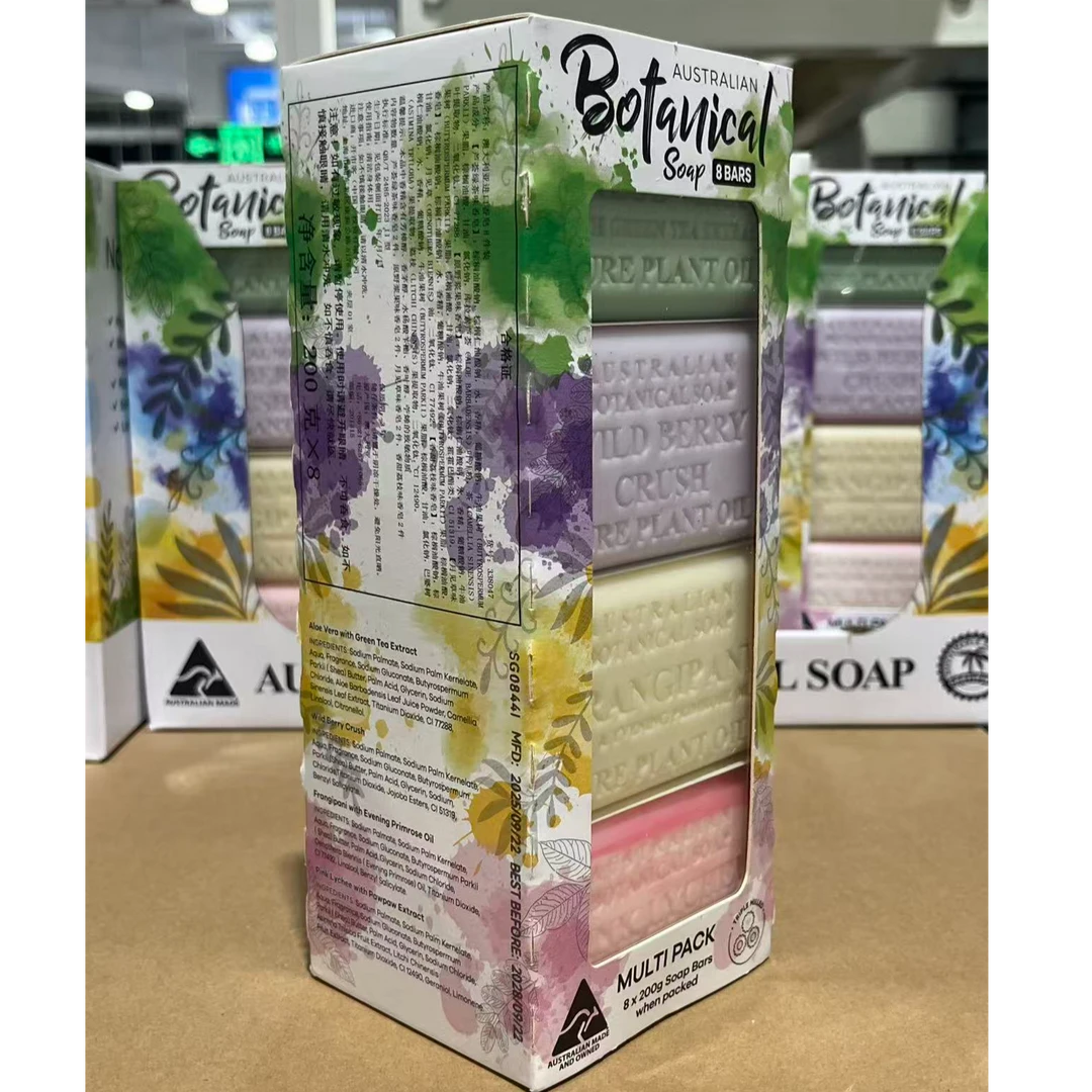 上海Costco代购澳大利亚Botanical植物香皂温和洁面沐浴 保湿润肤