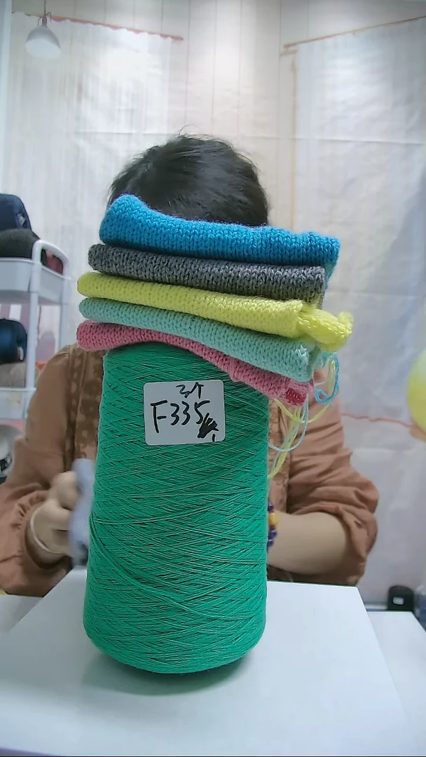 混纺【F335绿色】棉羊绒1桶(0.6斤)（单股10号针）