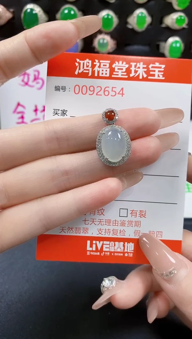 翡翠戒指银S925镶嵌2654