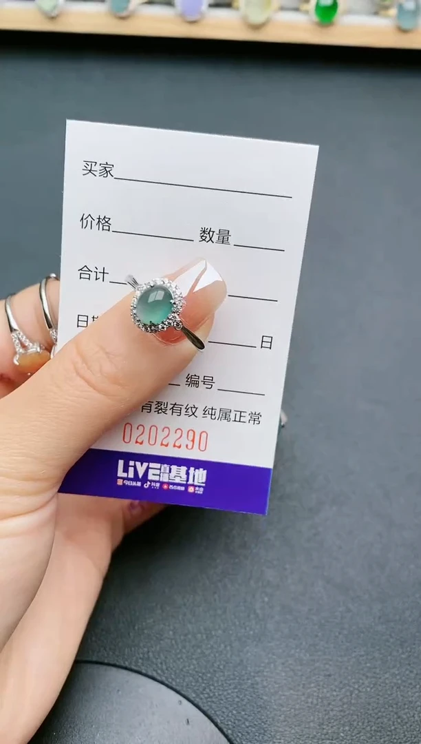 【闪购商品】翡翠戒指银S925镶嵌2290