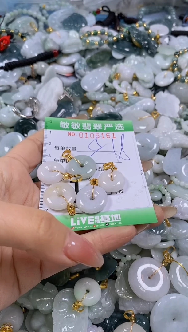 【闪购商品】翡翠颈饰未镶嵌闪购0105161多样性发其一
