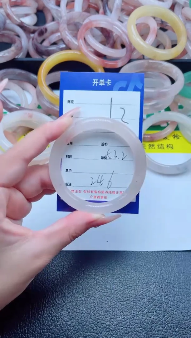 未镶嵌手镯石英质玉12-53