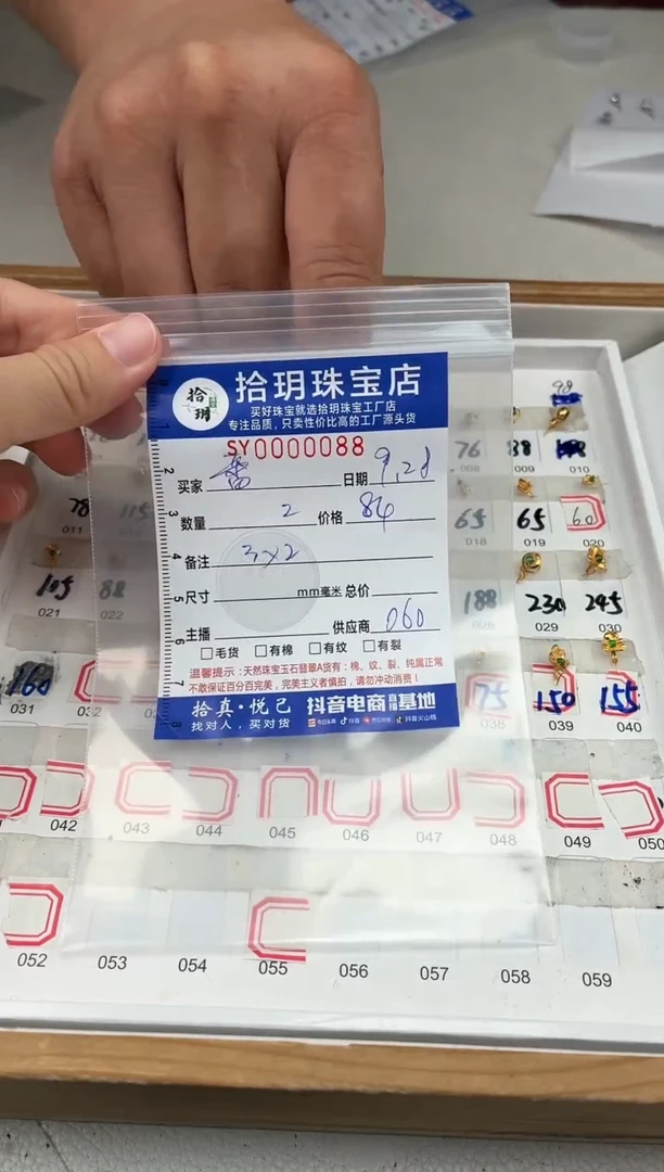 颈饰18K金镶嵌翡翠番****ɞ18K金扣头088