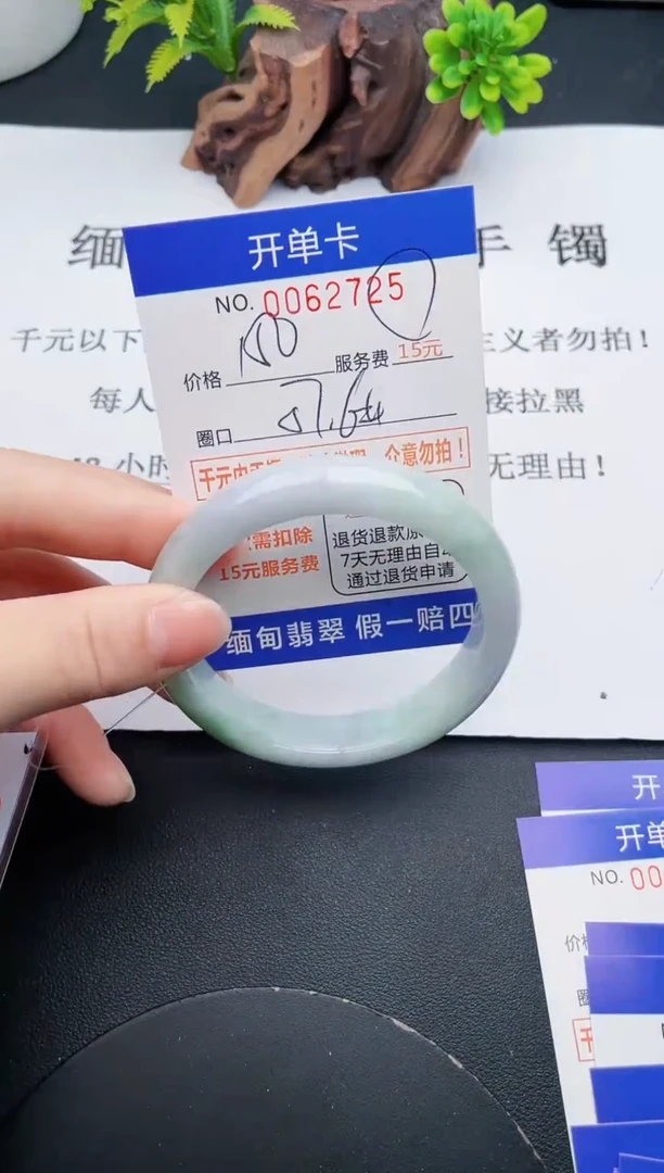 【闪购商品】25丽致优雅手镯时尚百搭