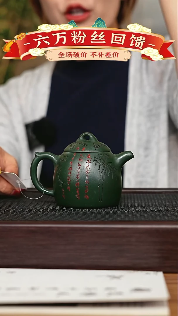 茶壶紫砂  宜兴原矿 手工 紫砂壶