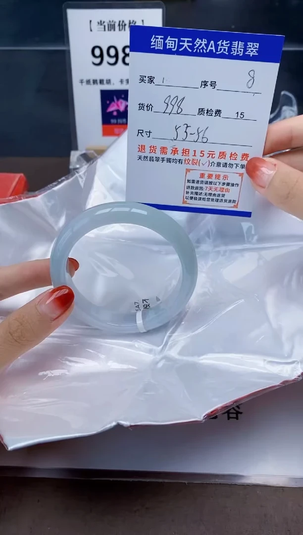 未镶嵌手镯翡翠8天然A货翡翠需要包容瑕疵 介意慎拍