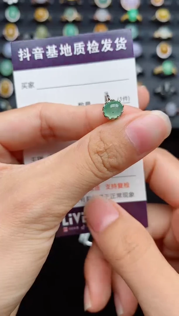 银S925镶嵌戒指翡翠....