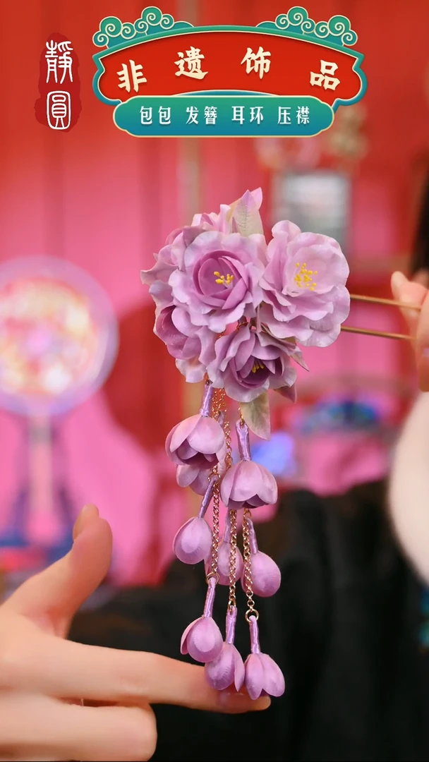 【闪购商品】织绣粉垂丝海棠双钗