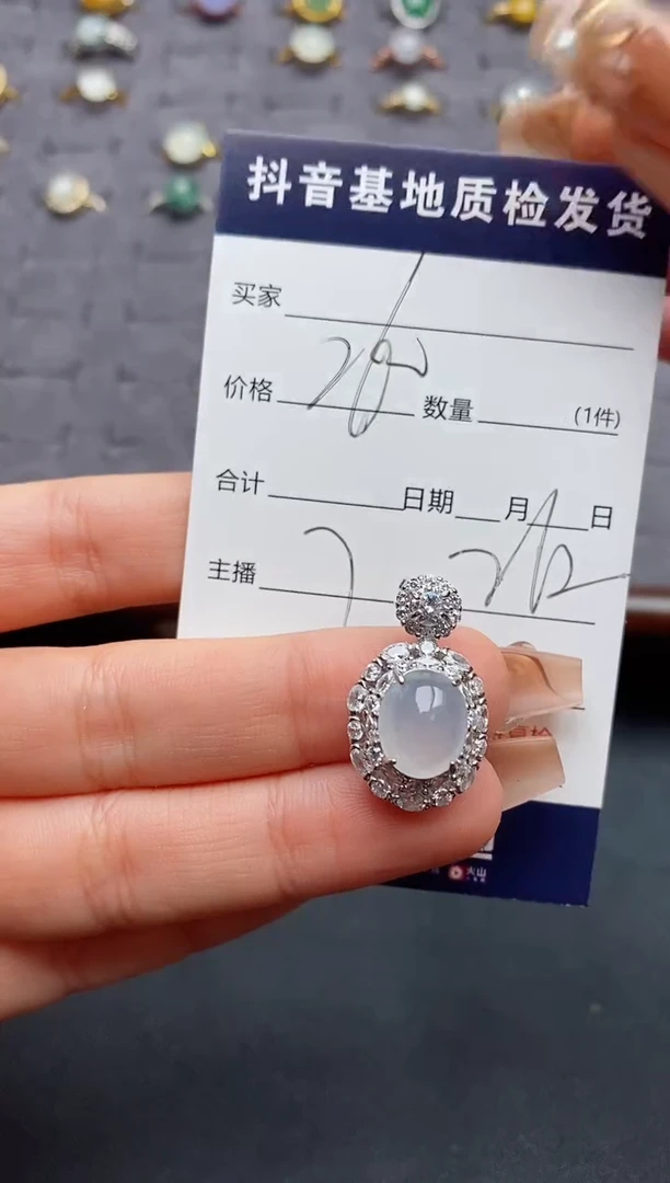 颈饰银S925镶嵌翡翠.