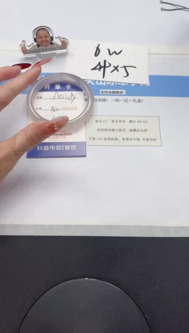 【闪购商品】石英质玉手镯未镶嵌A151-58.5