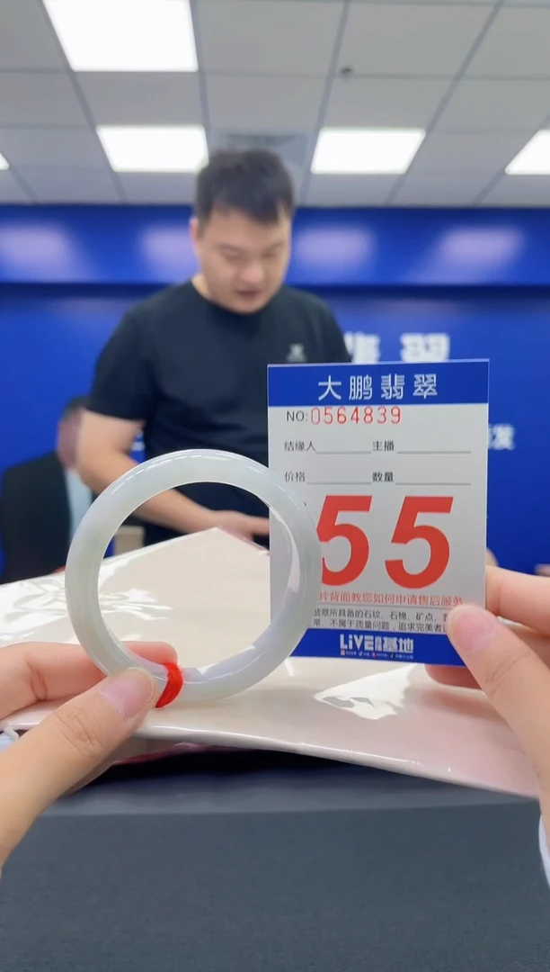 翡翠手镯未镶嵌AAAAAAAAAA