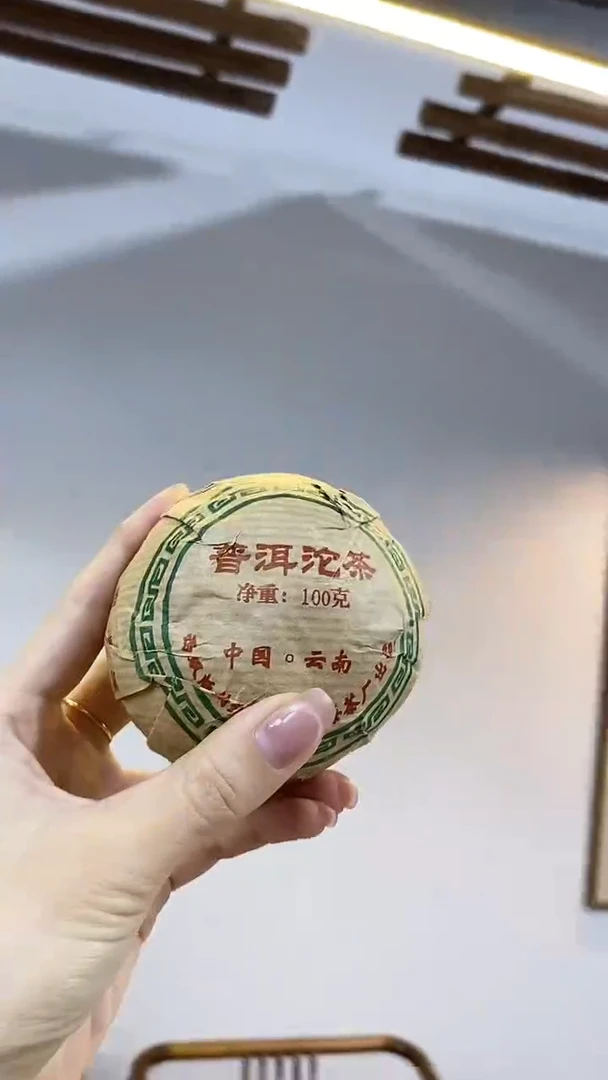 2007福海茶厂100g熟茶