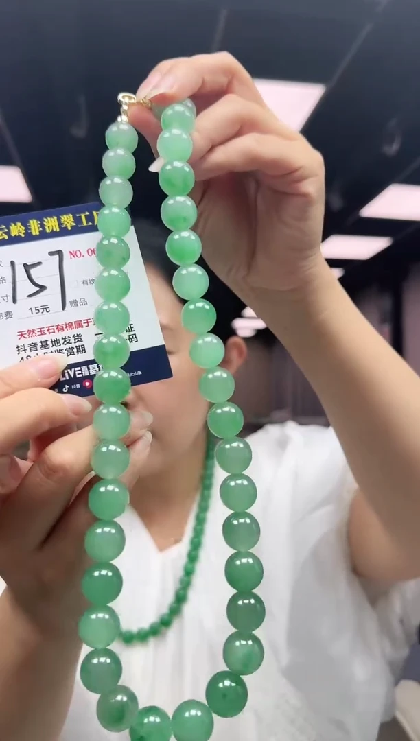 项链未镶嵌石英质玉14+大珠链