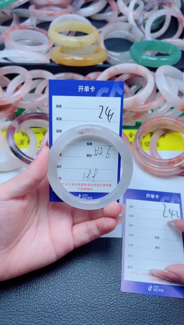 未镶嵌手镯石英质玉241-54