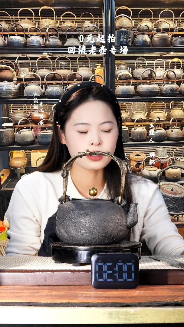 【闪购商品】铁壶专属链接定向—————21