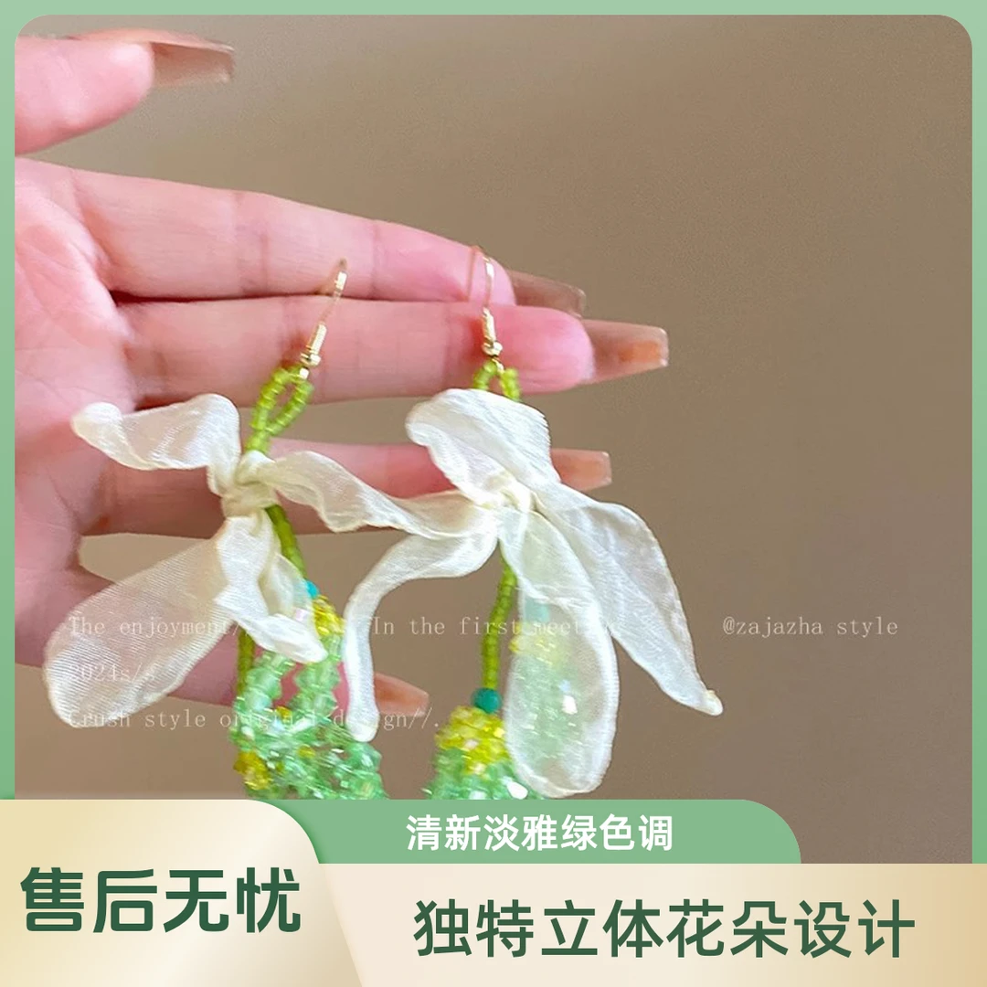 合金合成锆石耳饰 绿色海岛串珠花朵耳钉女2025新款爆款海边度假
