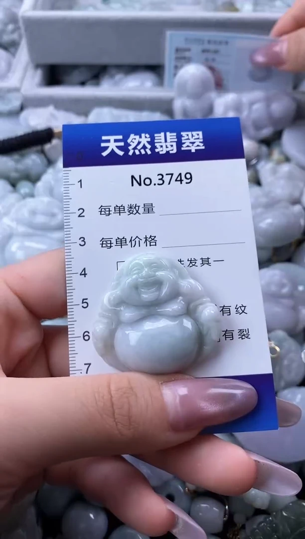 翡翠未镶嵌颈饰缅甸A货翡翠3749