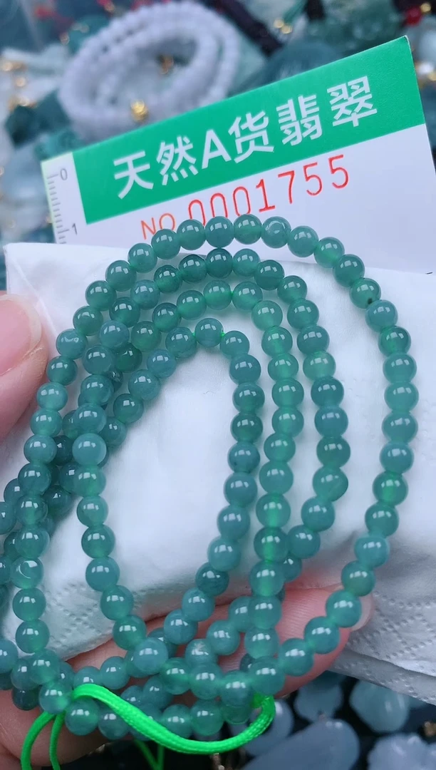 颈饰未镶嵌翡翠.0001755