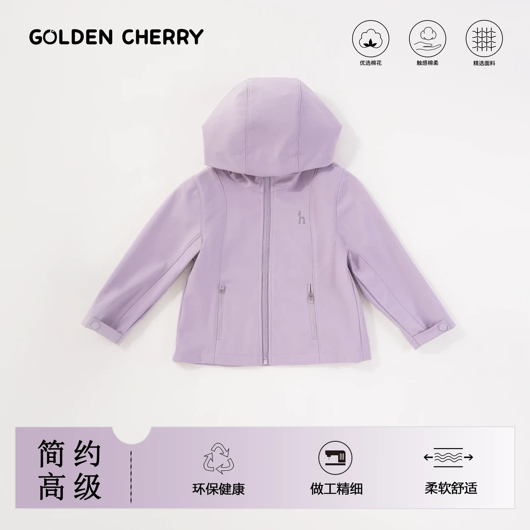 【金樱桃Golden cherry】小童h小标拉链连帽风衣外套64901