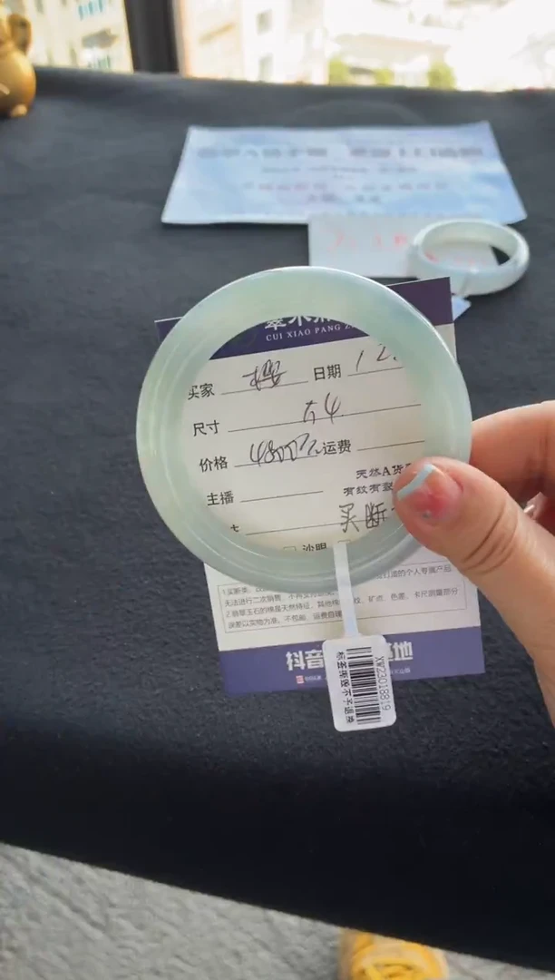 未镶嵌手镯翡翠樱?买断价XW23018819