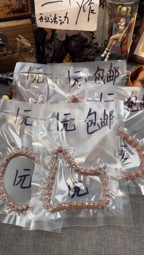 手串金刚菩提新人福利款不备注品类随机发