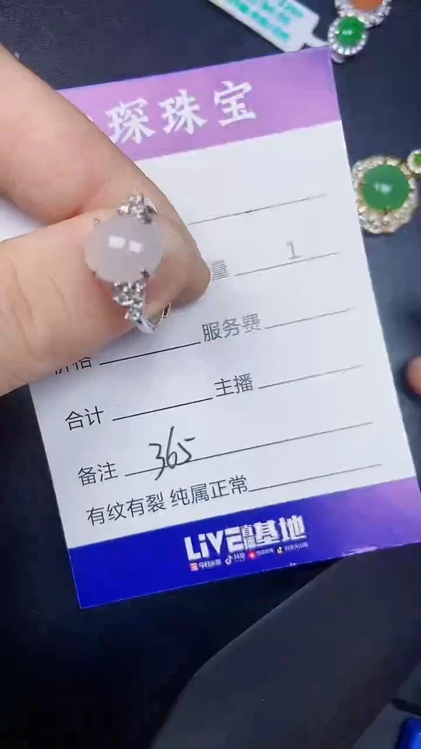 银S925镶嵌戒指翡翠3650