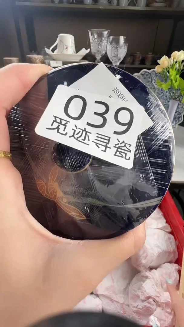 瓷片?***?感谢您的支持选购！！