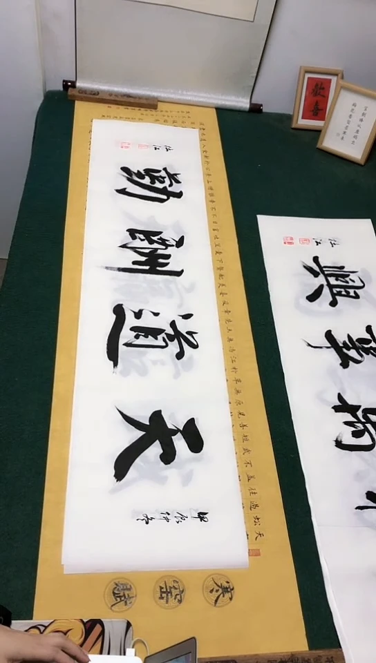 【闪购商品】书法杜江老师行书作品