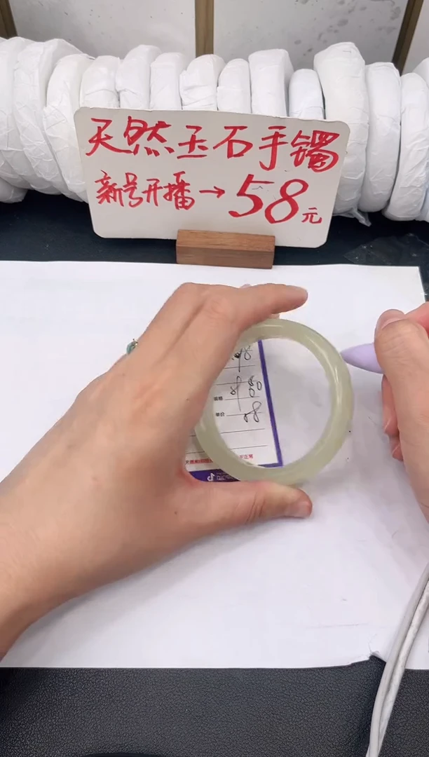 未镶嵌手镯石英质玉C198