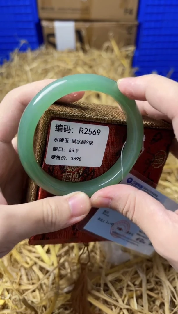 未镶嵌手镯石英质玉R-2569