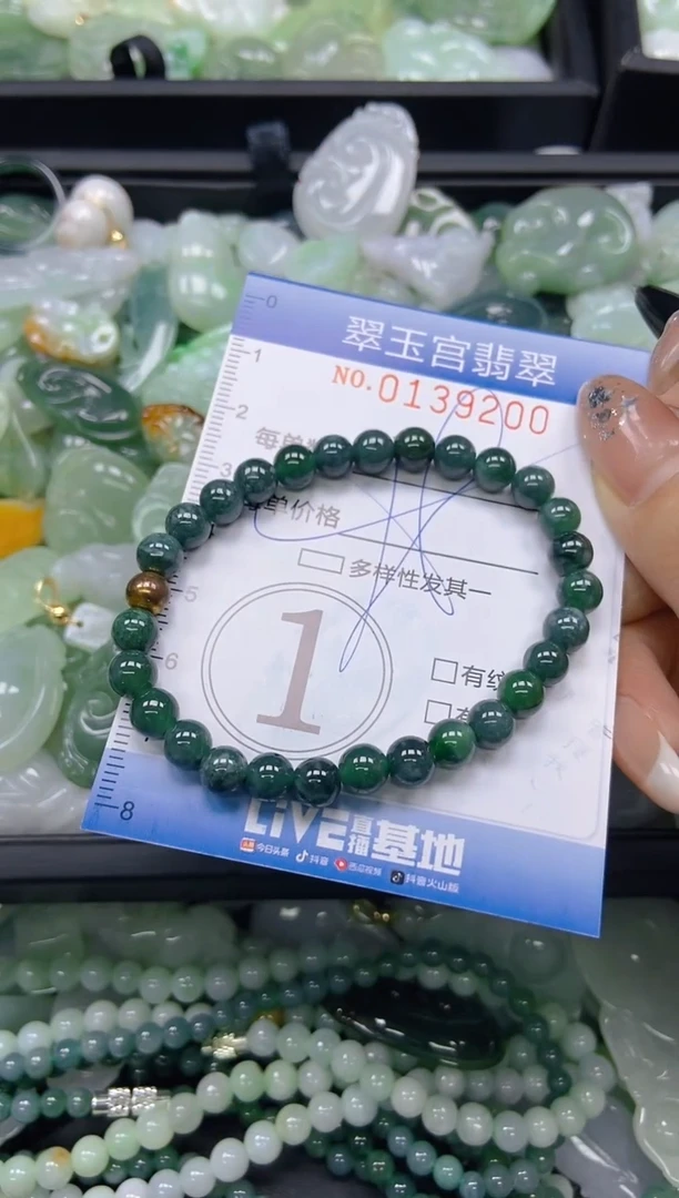 翡翠未镶嵌颈饰闪购0139200多样性发其一