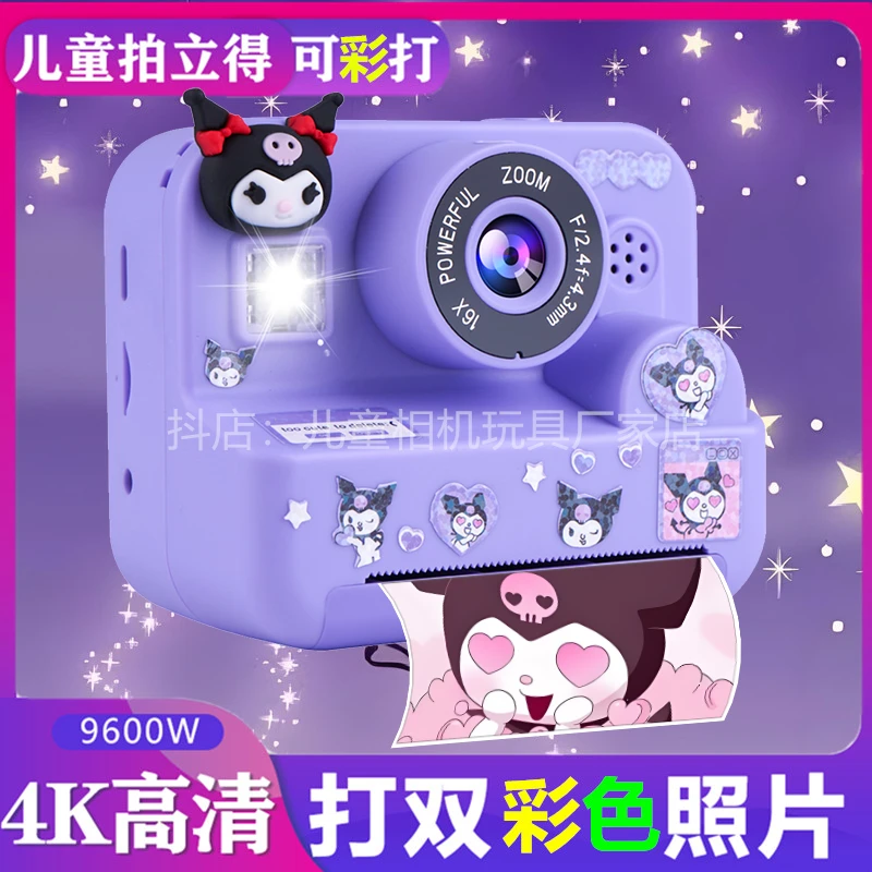 儿童相机可以打印彩色照片拍立得直接能彩打女生日礼物高清直接出